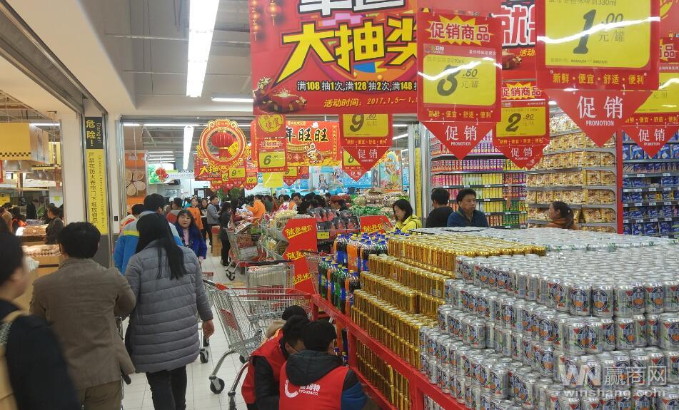 主力店喜玛特超市正式开业 朗悦湾广场客流吸