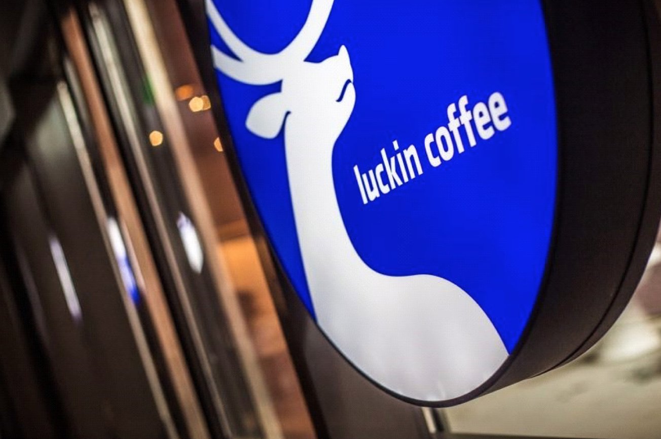 瑞幸咖啡快速发展 西安市场年底将开业50家门店