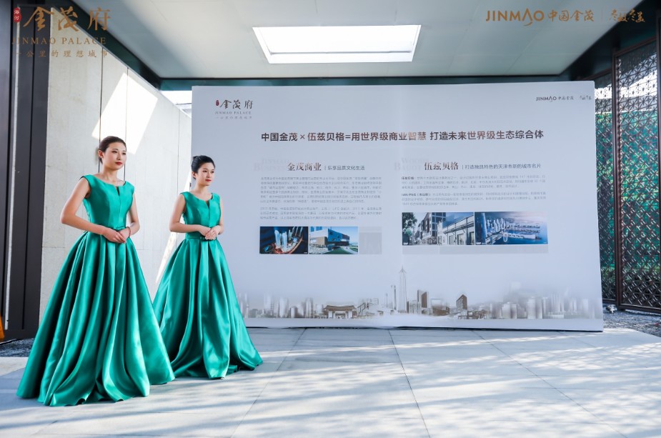 金茂联袂世界大师团队打造，天津城市新名片诞生