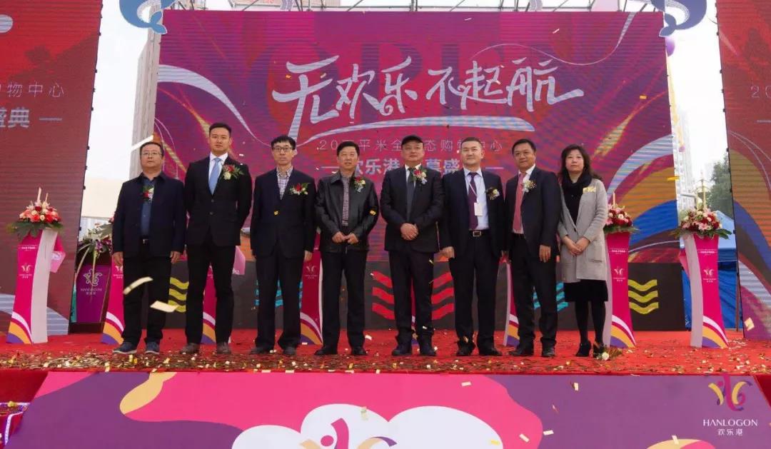 南京六合首个家庭欢乐MALL盛大开业 开启江北商圈新时代
