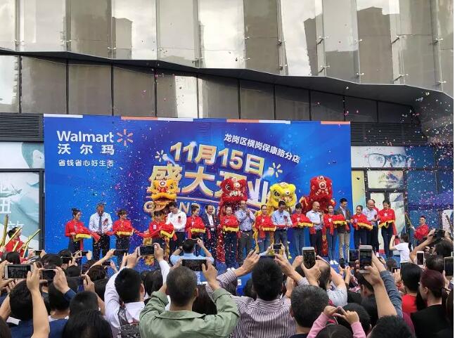 沃尔玛深圳荣德时代广场店开业 半个月内莞深连落两子！
