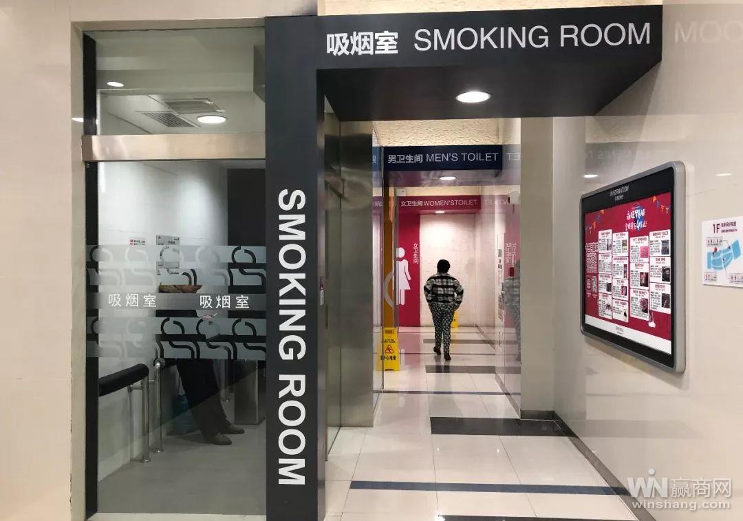 金银潭永旺梦乐城吸烟室