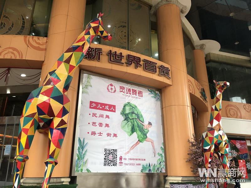 钟家村新世界百货十周年突遇闭店 未来汉阳新选址或将晋级为K11？