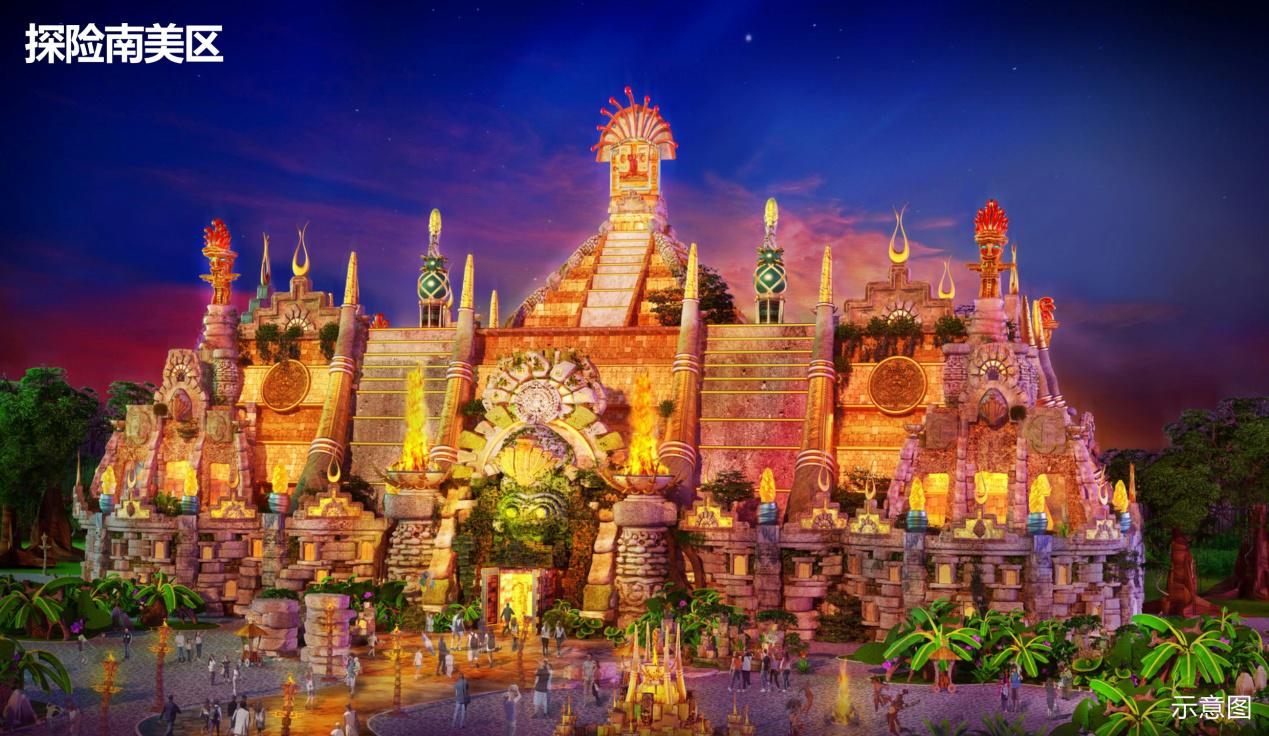 大文化旅游城正式亮相 欲打造1300亩童世界乐