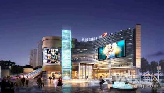 重庆茶园奥园广场6月开业 奥园持续打造城市生活中心