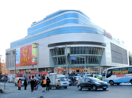 永辉超市北京双桥店因物业纠纷停业 恢复营业