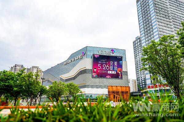 一个月内郑州万科商业再开一座购物中心 美景·万科广场5月26日将开业