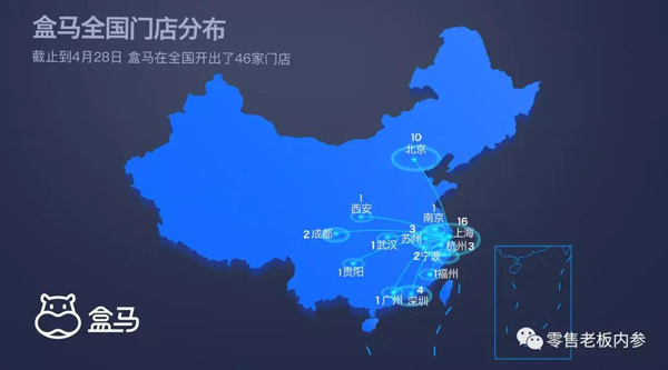 这其中,上海和,以及深圳,是盒马开店卡位的绝对重点.