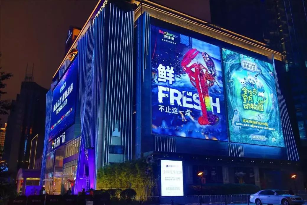 代表新商业旗舰的复华青岛「未来广场」盛大开