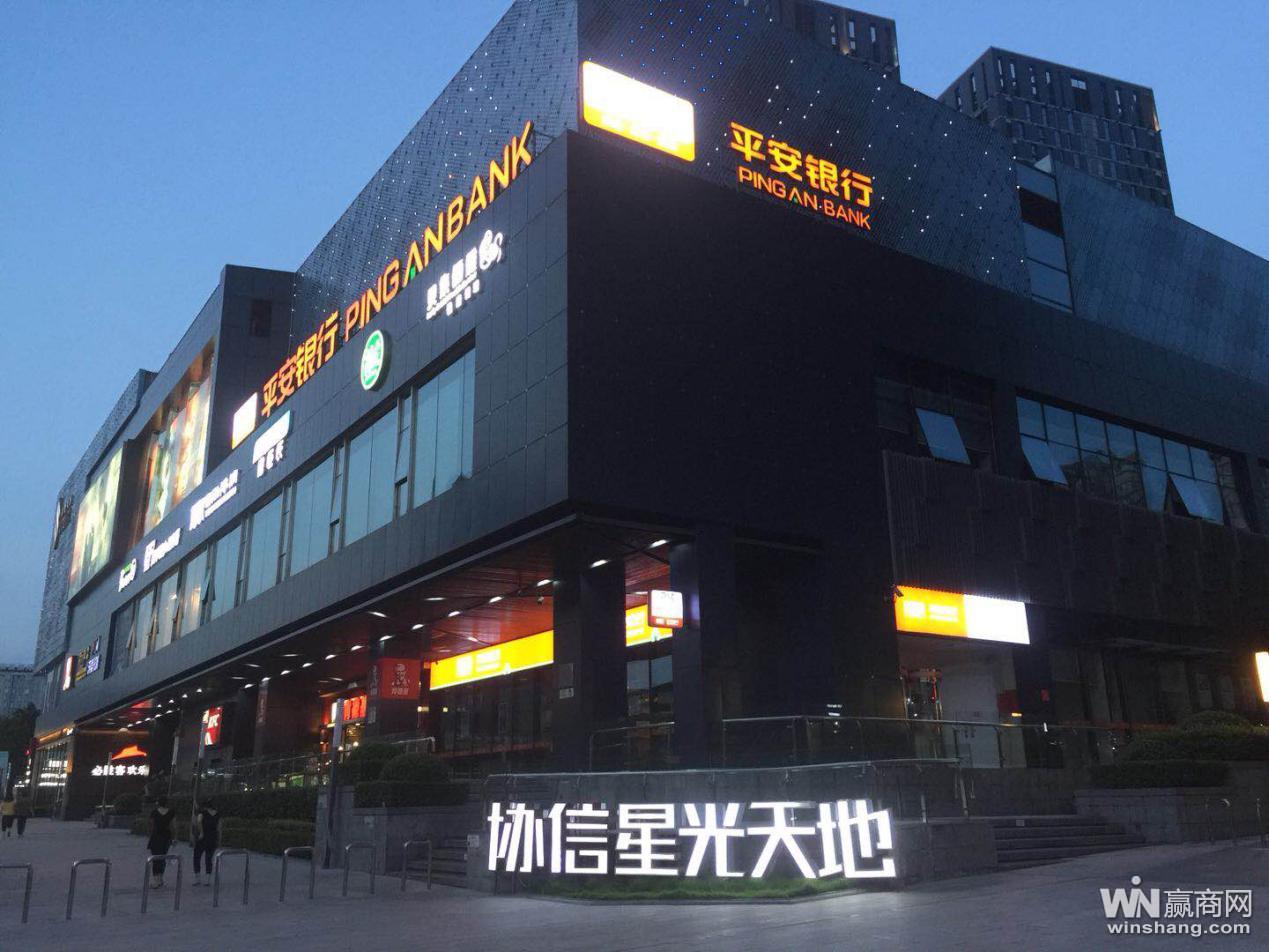 重庆协信总部城星光天地购物中心设计_购物中心设计-商场设计