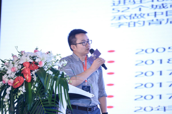 首届中国社区商业地产节6