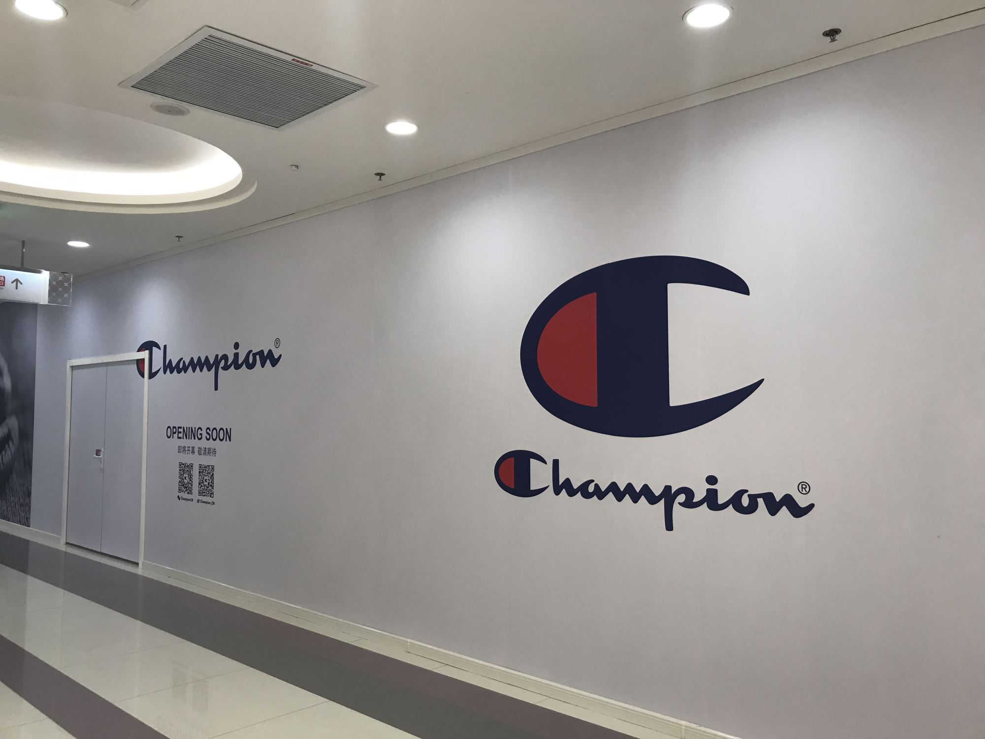 运动潮牌champion西安赛格国际购物中心店将开业