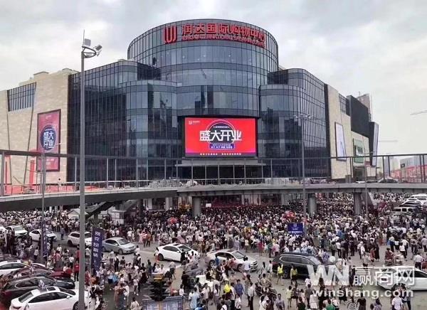 宜春润达国际购物中心荣获新兴一线城市商业地