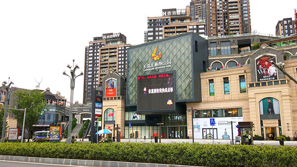重庆南滨路长嘉汇购物公园开业2周年实地探访