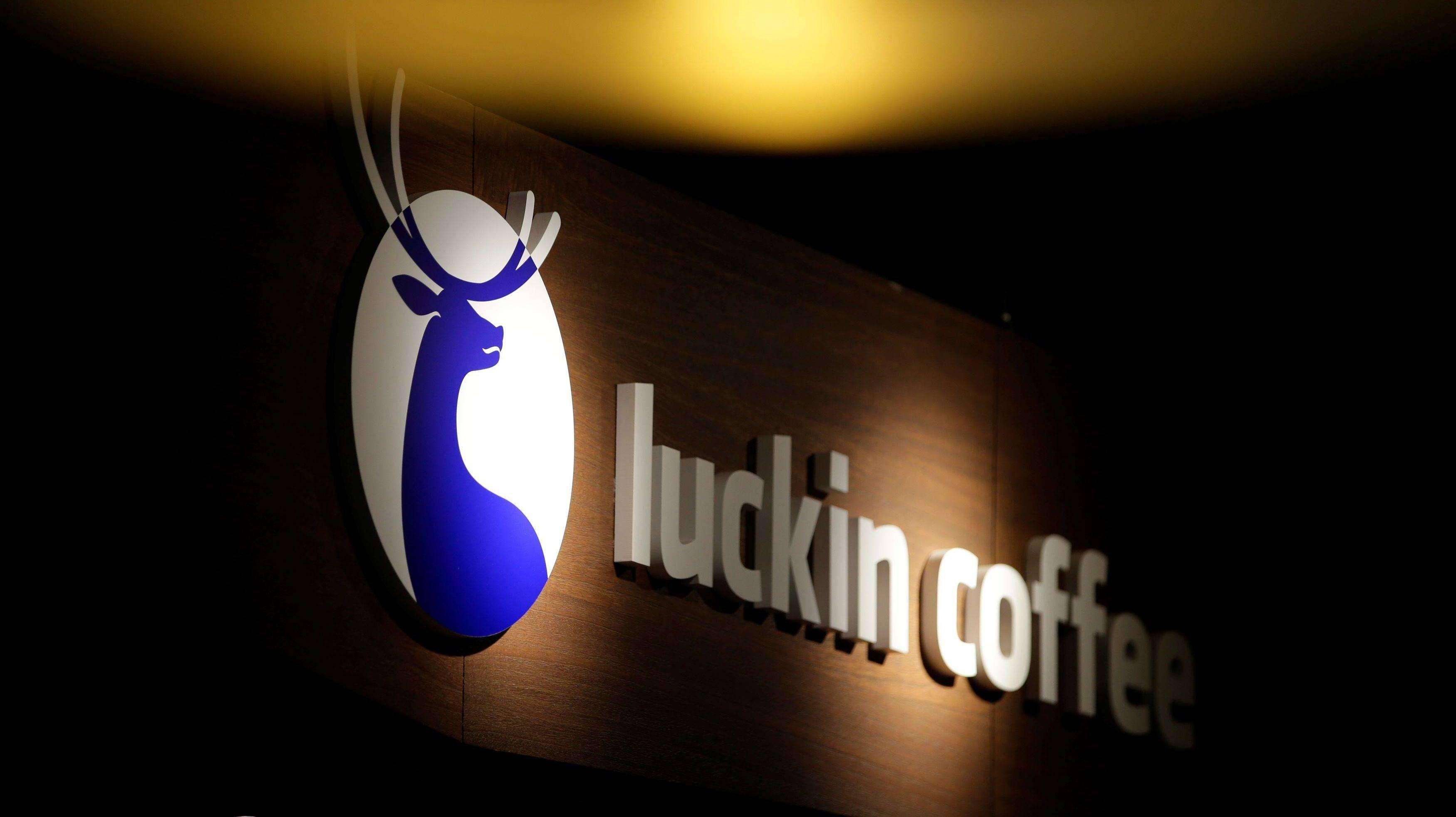 瑞幸咖啡第二季度总营收为9.09亿  净亏损6.813亿