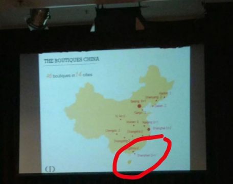 校招展示无台湾版中国地图Dior连夜发致歉声明