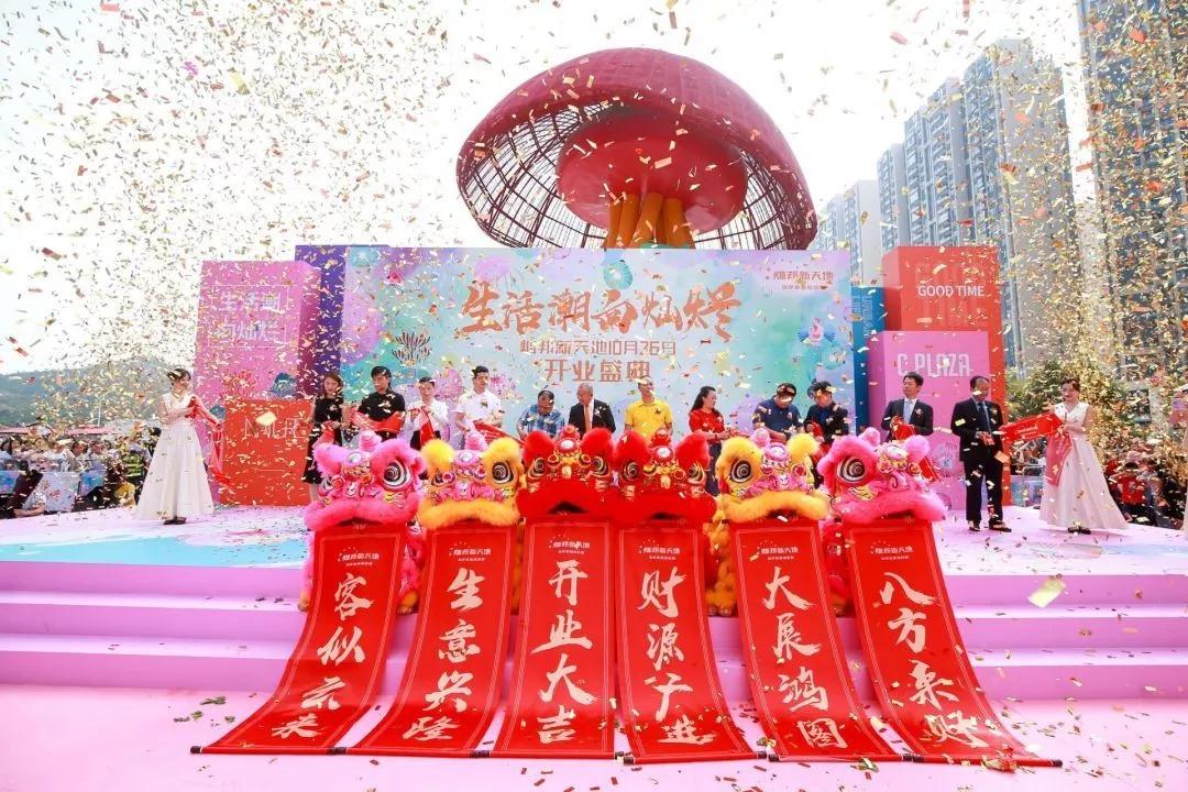 惠州灿邦新天地正式开业 16米高水母雕塑吸引眼球
