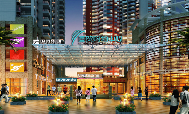安顺国贸与金阳玖福城生活购物中心将于2020年面世