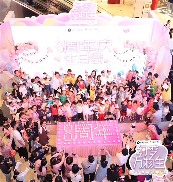 时光里·广州迎来品牌升级后的首次周年庆活动