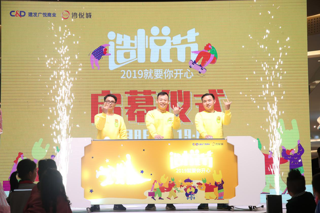 人气偶像歌手冯提莫空降湾悦城造悦节，引发全民快乐热潮