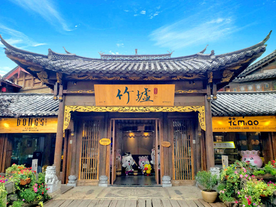 竹墟ART生活馆：丽江古城的漫时光体验空间