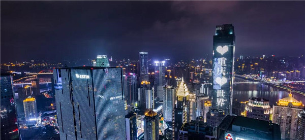 网红重庆掀起旅游打卡热潮 带动城市夜