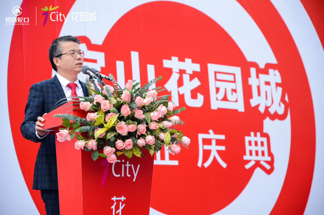 宝山花园城11月29日正式开业 招商蛇口商业首次亮相申城