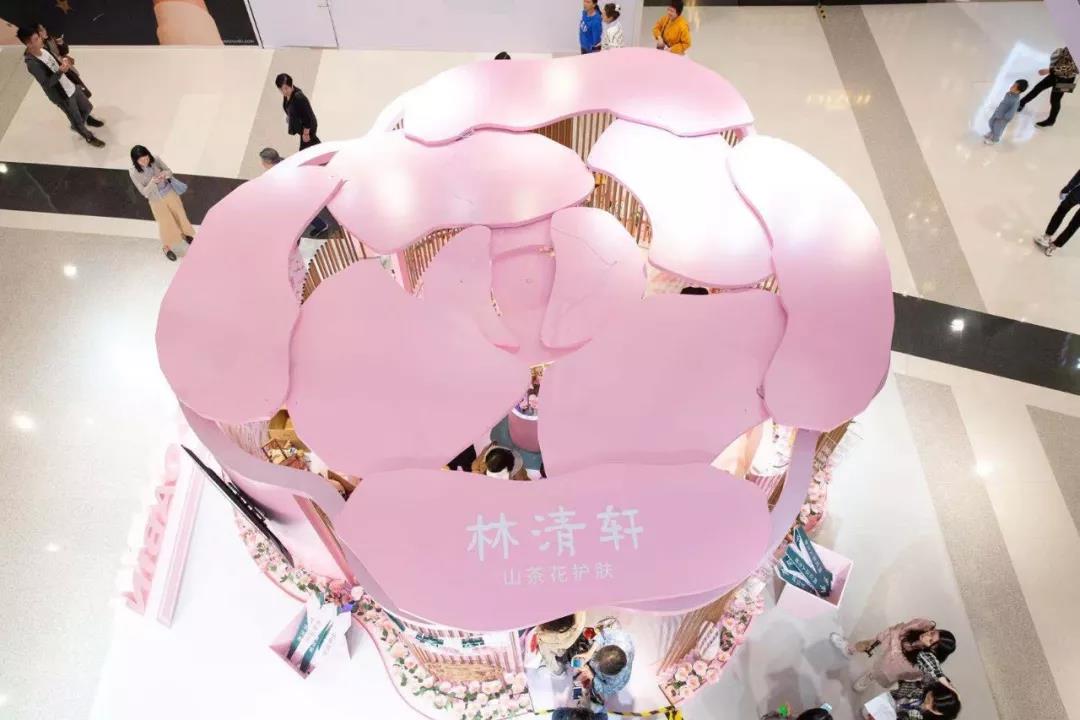 林清轩快闪店登陆上海来福士广场 实力演绎中国高端护肤品牌的百变“魔力”