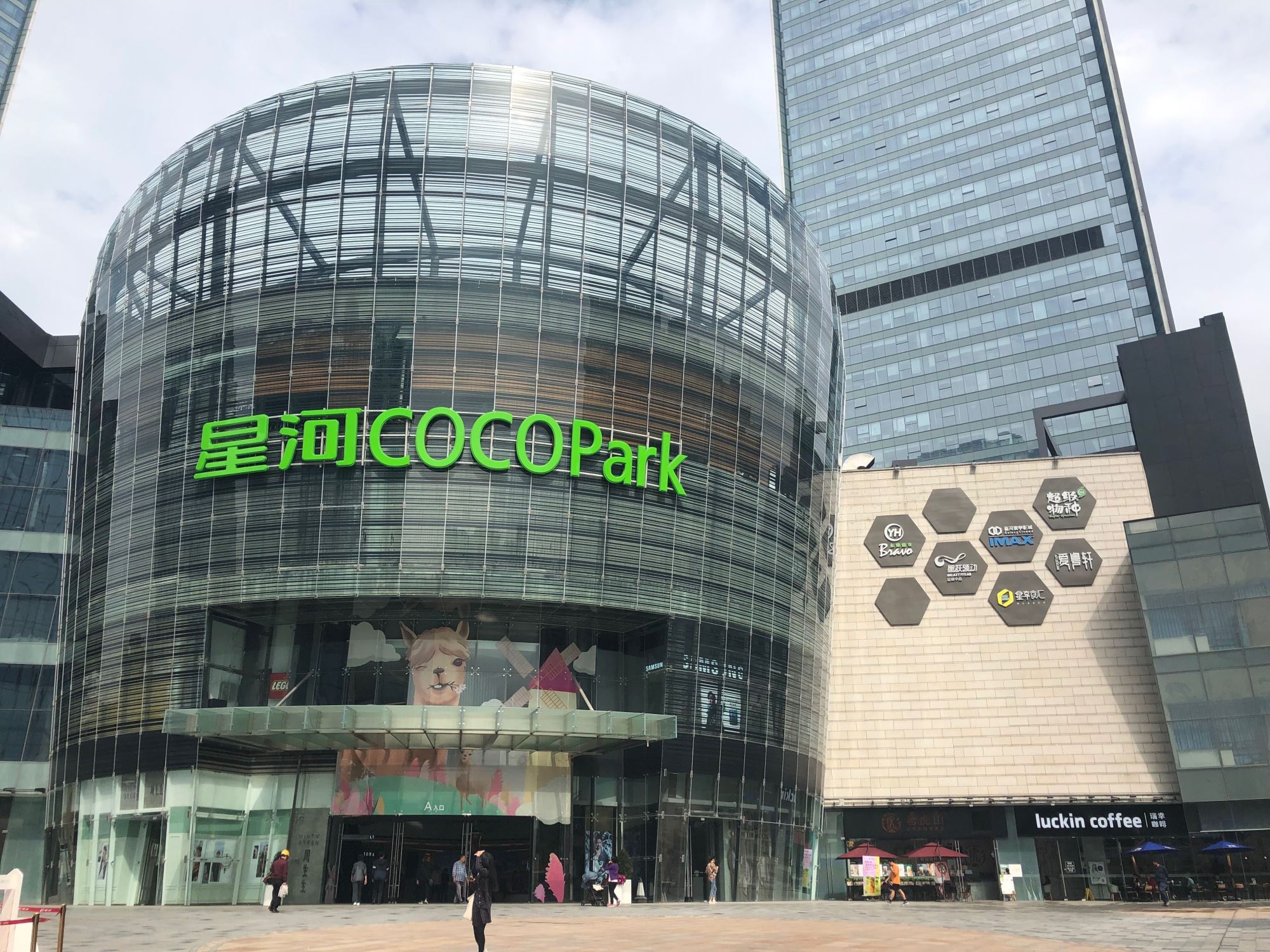 深圳星河WORLD·COOC Park 调整：B2层商业空间开放、加码夜经济