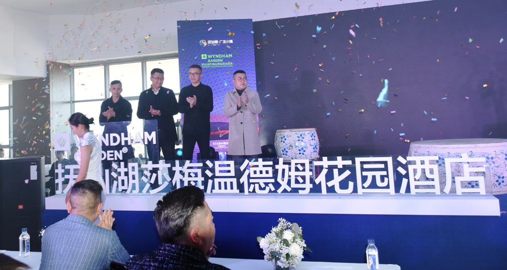 2020云南最期待度假酒店在澄江市广龙小镇启动