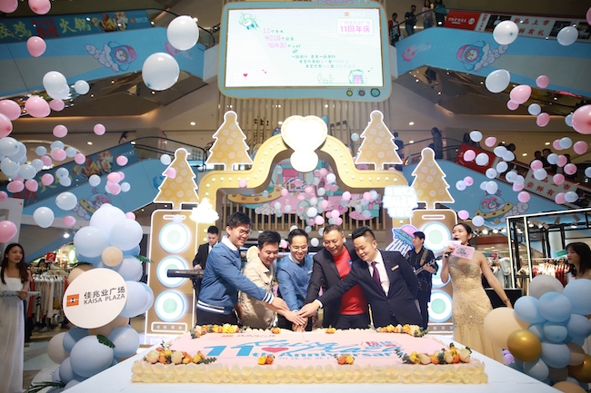广州佳兆业广场开业11周年庆典：会员纳新超1000人