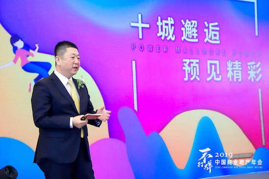 宝龙商业庞梦轩：聚焦长三角 2020年将开10个商业项目