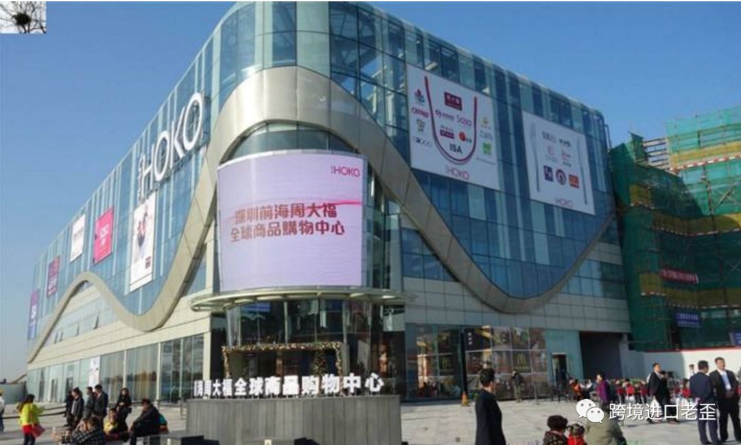 “前海周大福”正式挂名为“红星美凯龙家居” 将于2019年年底开业
