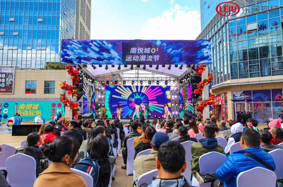 南悦城购物公园O2运动潮流节启幕