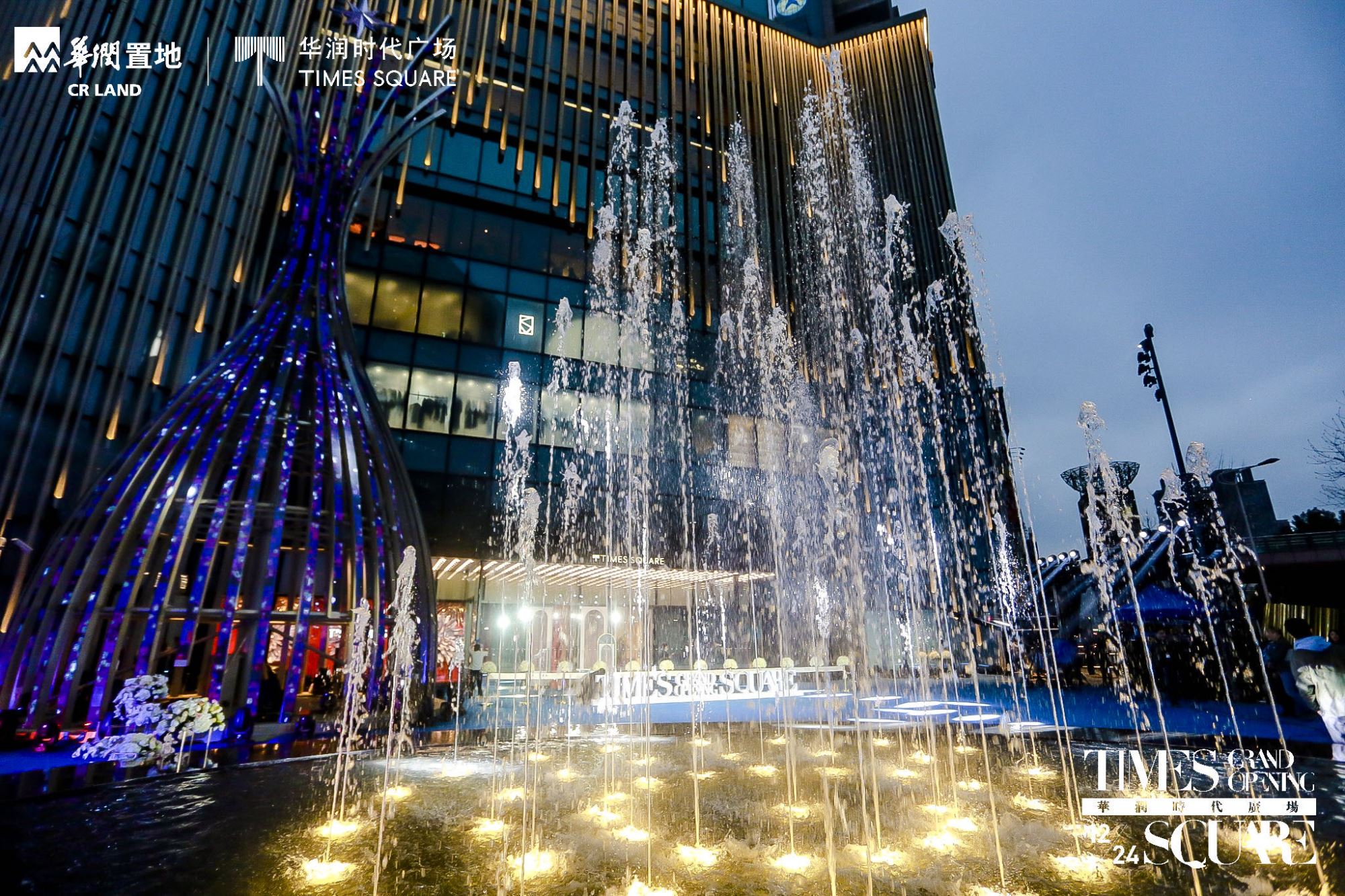 华润时代广场12月24日重装开业定位、设计、品牌三大亮点解析
