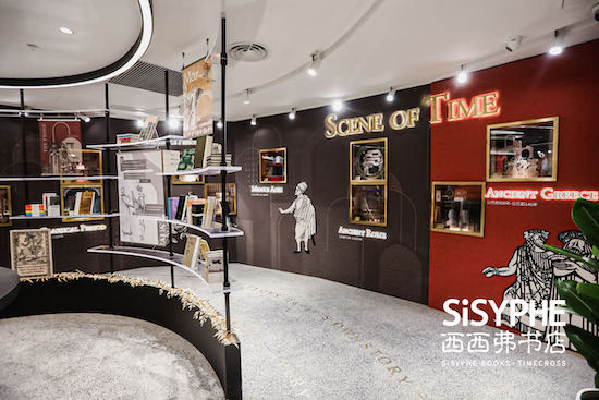 西西弗首家定制店亮相上海 打造“剧场”式阅读体验