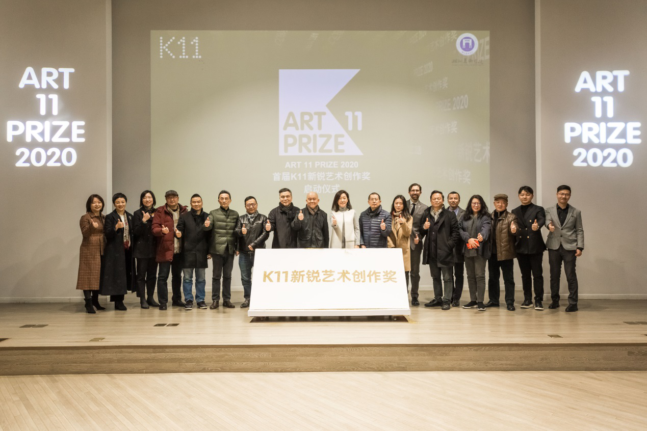 首届“K11新锐艺术创作奖（ART 11 PRIZE）”正式启动