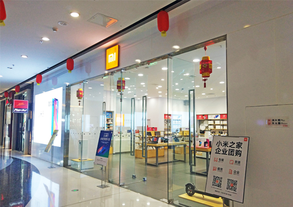 bob真人app国潮数码品牌崛起 线验店大规模进驻购物中心(图6)