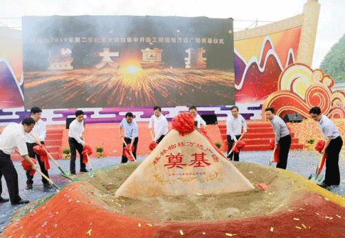 临桂万达广场4月27日奠基