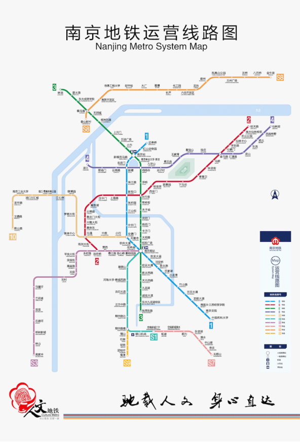 10条线路、105个商业项目 南京地铁商业最全攻略！