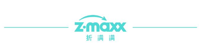 名品扣头品牌“折满满Z·maxx”全球首店7.26露脸上海吉嘉广场