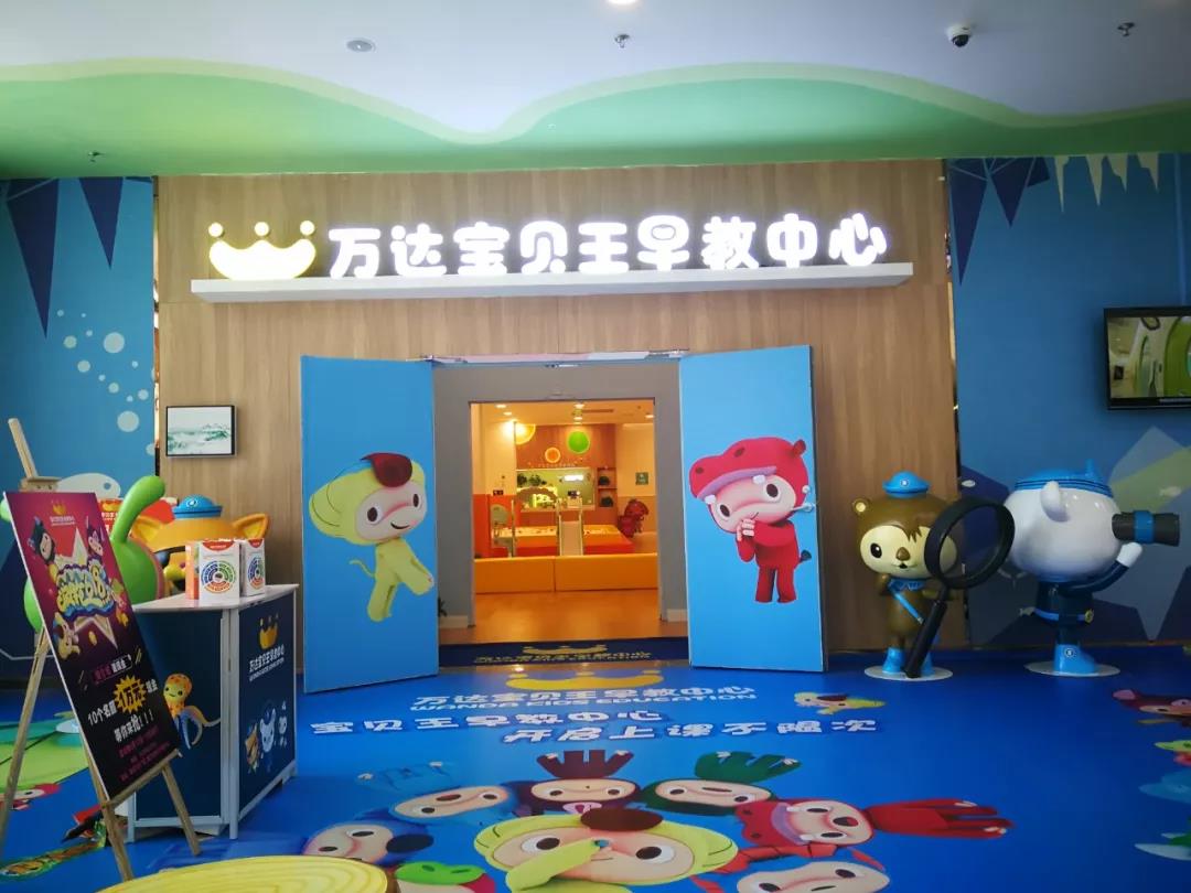 福州购物中心儿童业态：教育训练成抢手 儿童医疗、书店“现身”