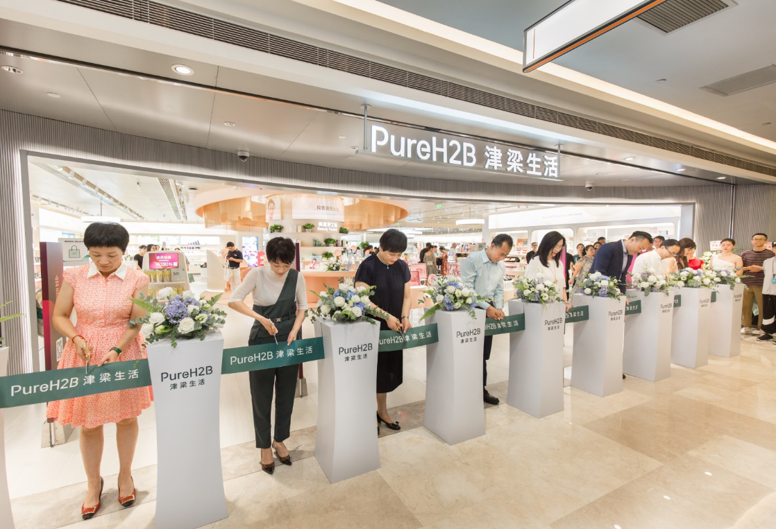 Pureh2b津梁生活首店落座武汉国际广场8月10日正式开业