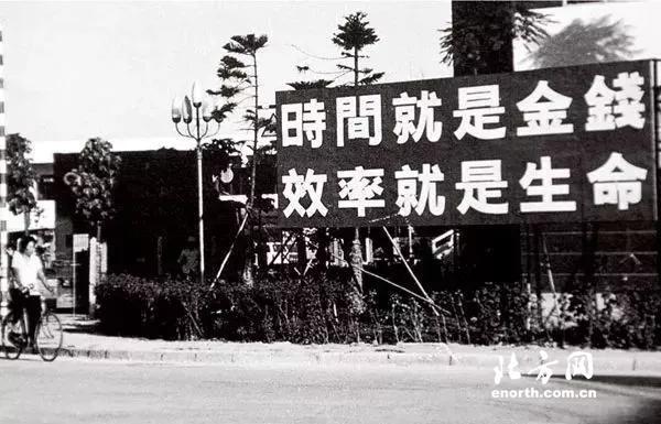 穿越回1979-1992 回望深圳商业发展史