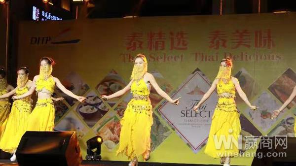 “泰精选·泰美味”天津泰国美食畅享活动在意式风情街启幕