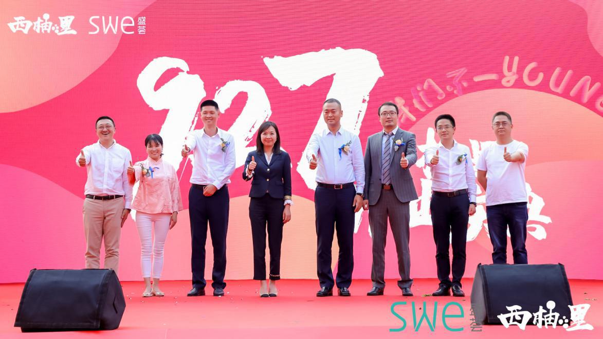 深圳首个涂鸦主题商业西柚里开业 打造光明人的一站式生活体验中心