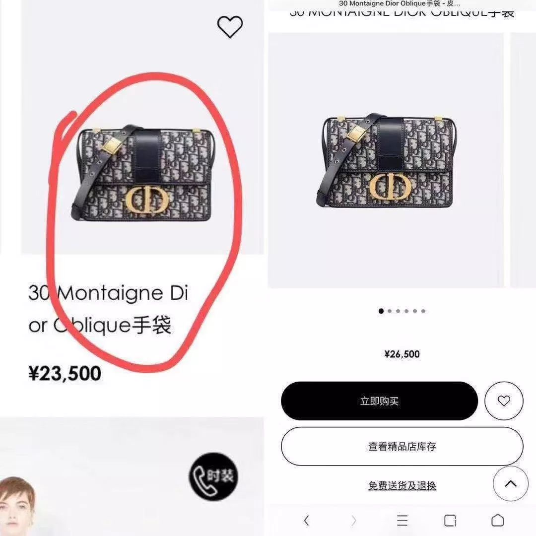 Dior一夜涨价13% 奢侈品越贵越好卖？