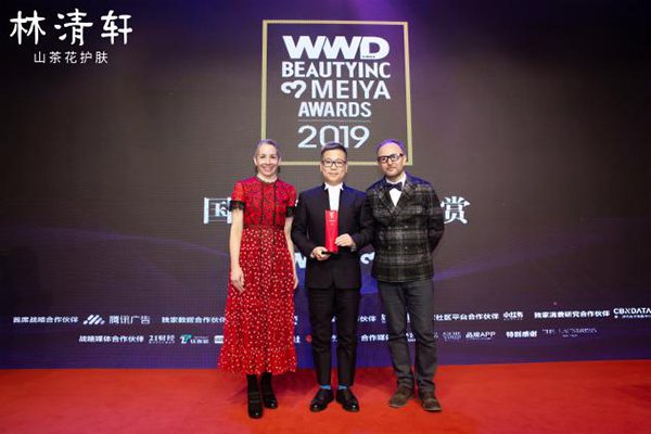 林清轩荣获WWD中国区首个“年度焦点企业奖”