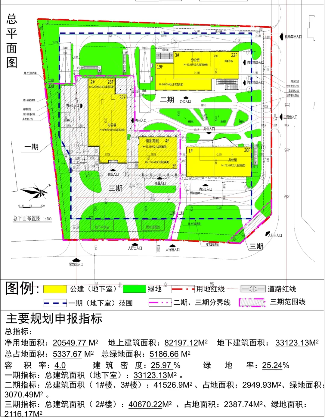 11万方亿莱北京路壹號开建 北市区商业终于等来希冀
