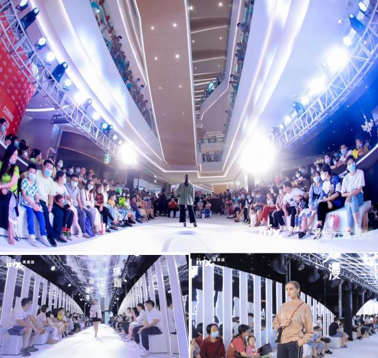 布吉万象汇打造深圳首个云端时装秀 前三季度30+品牌焕新
